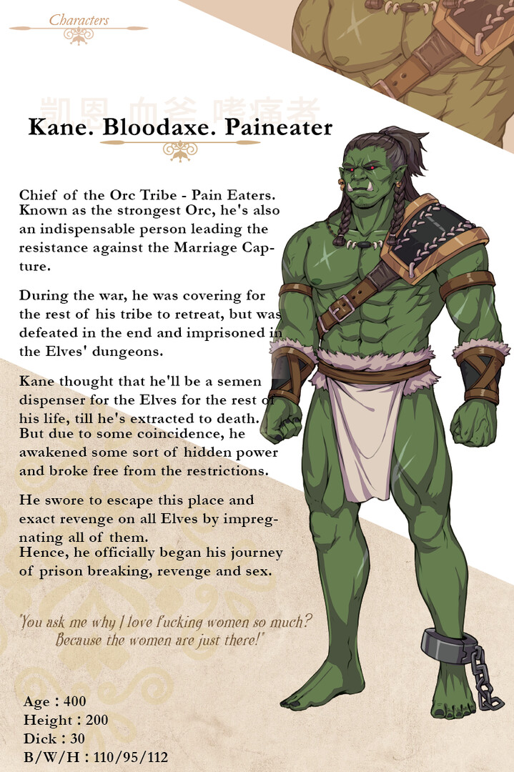 The Impregnation of the Elves: Conquest of the Arrogant Fairies by Impregnation - Digital Artbook screenshot screenshot 2