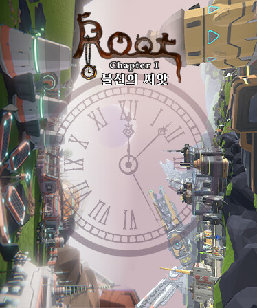 ROOT