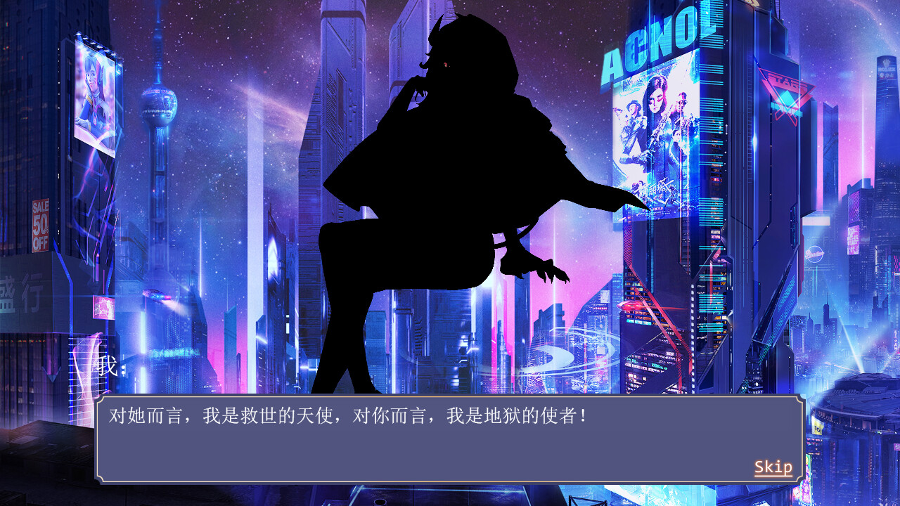 Urban Night Battle Girl #5