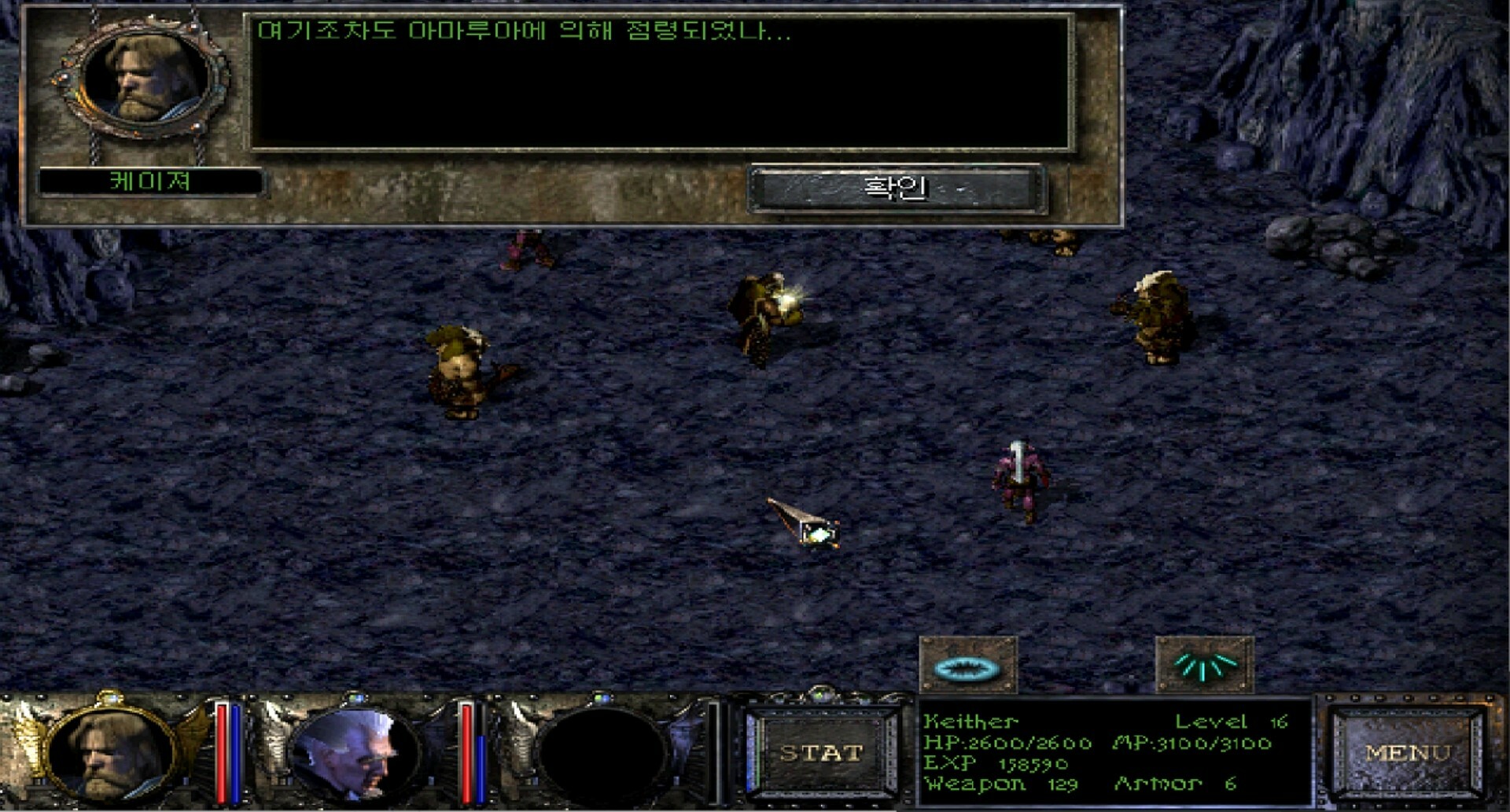 Kingdom Under Fire: A War of Heroes (GOLD Edition) screenshot 3