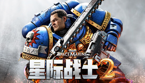 Steam 上的Warhammer 40,000: Space Marine 2