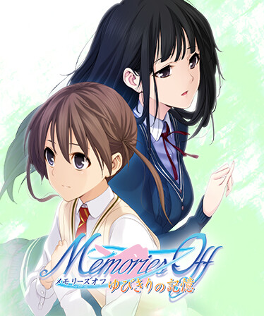 Memories Off Yubikiri No Kioku