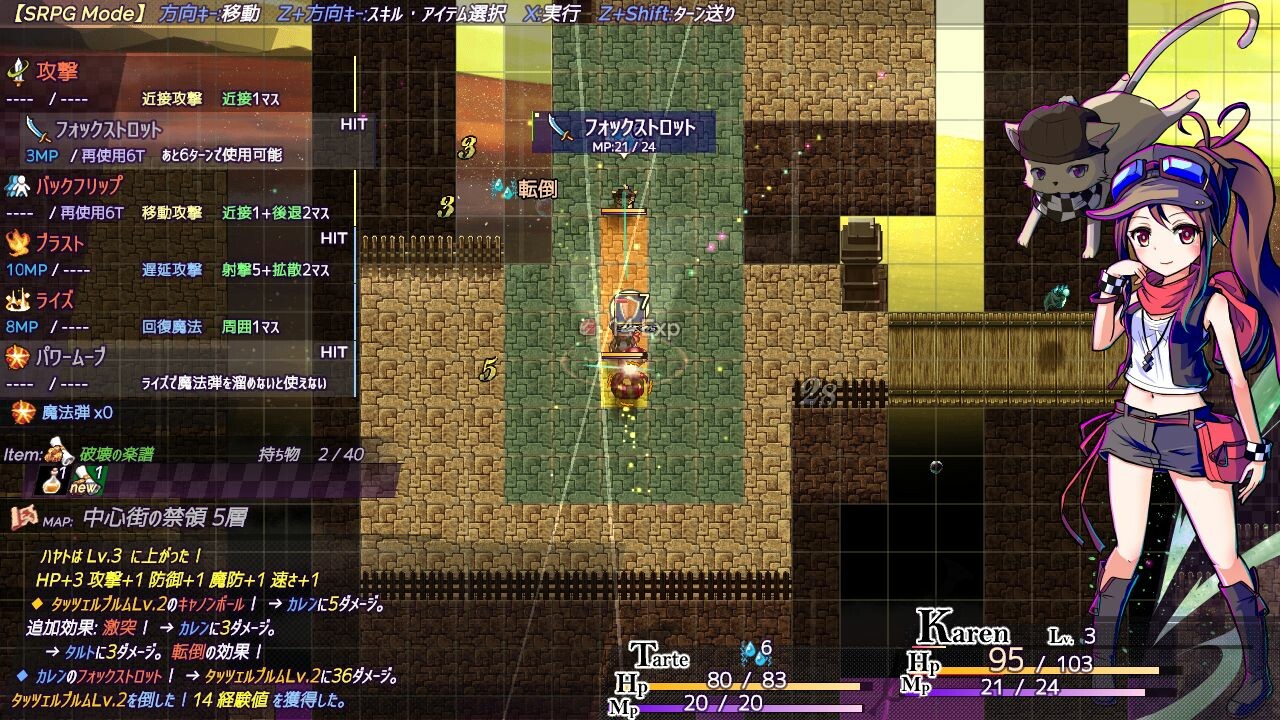 AbsentedAge 2: Ghostbound #2