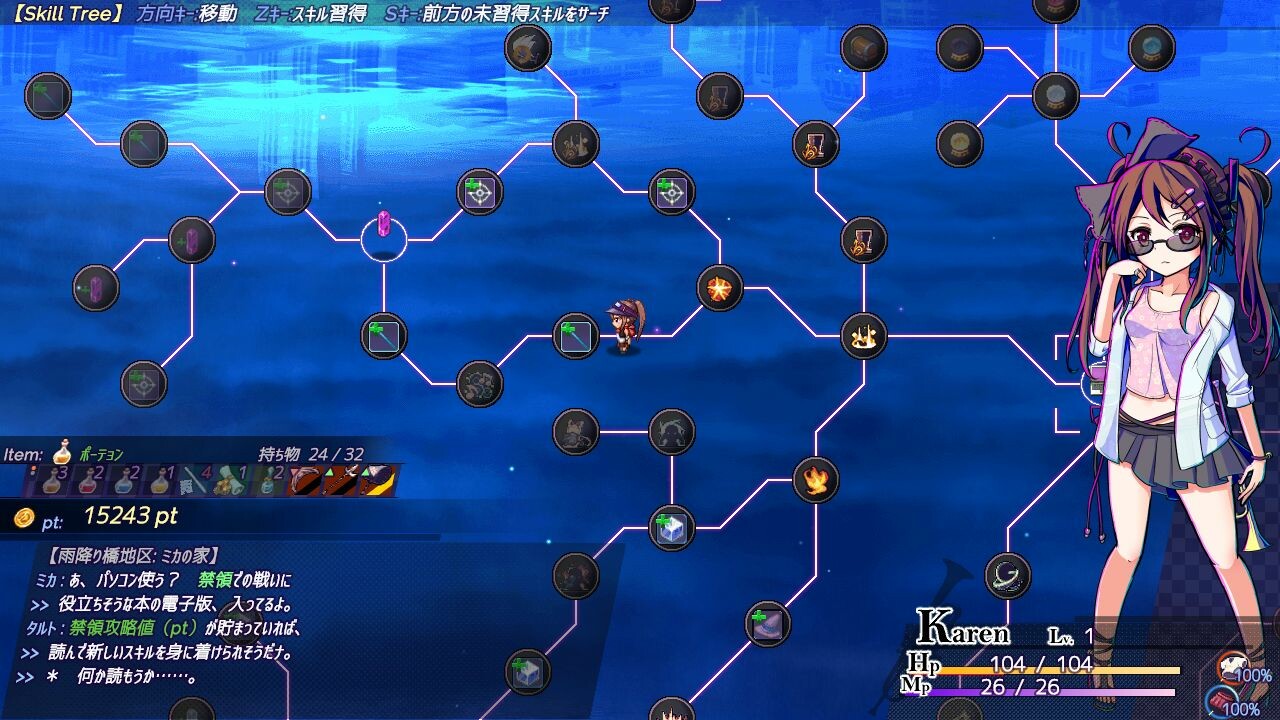 AbsentedAge 2: Ghostbound #10