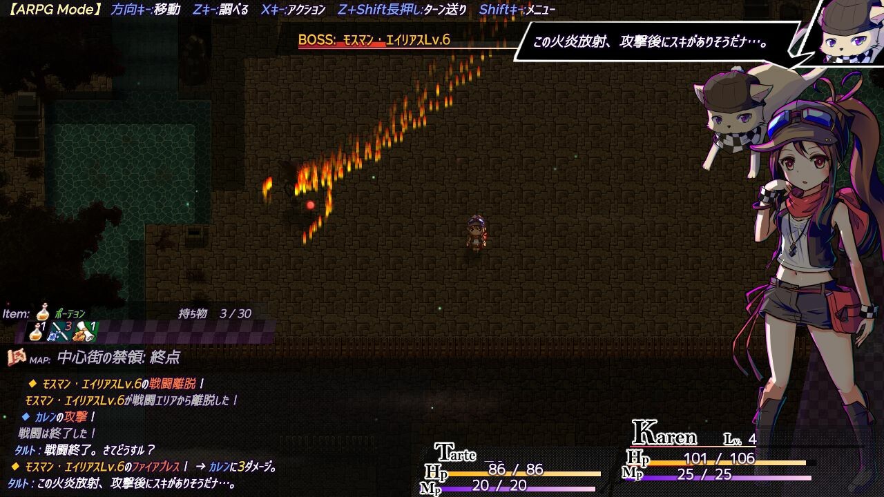 AbsentedAge 2: Ghostbound #4