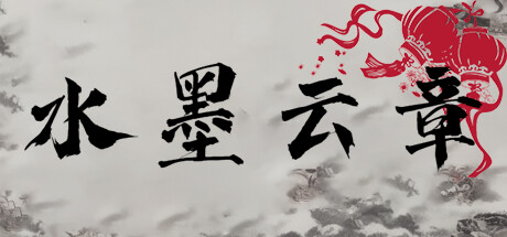 Chinese Characters banner