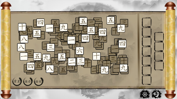 Скриншот из Chinese Characters