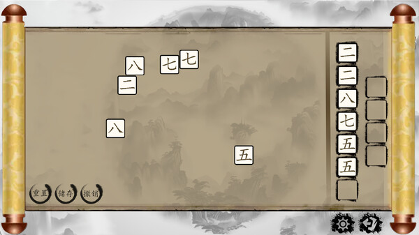 Скриншот из Chinese Characters