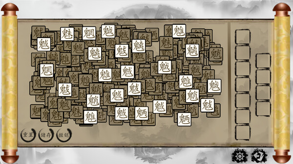 Скриншот из Chinese Characters