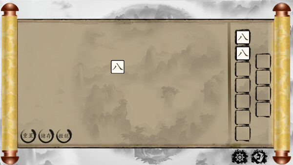 Скриншот из Chinese Characters