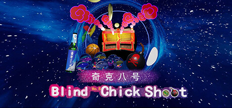 奇克八号盲目发射 Blind No.8 Chick Shoot steam charts