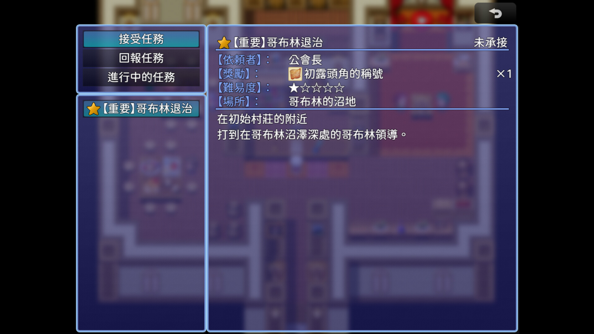 Under the Sky World #7