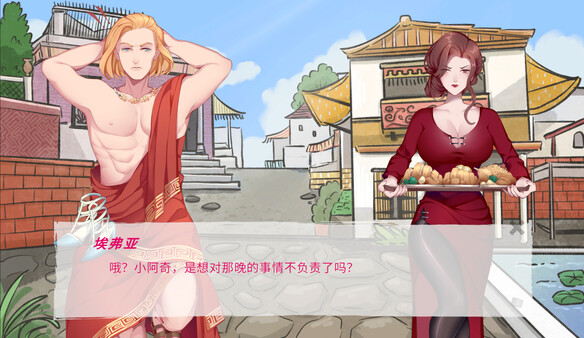 文若九洲记 Ⅰ screenshot 7