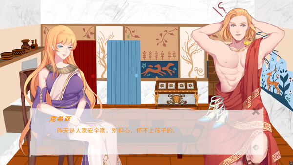 文若九洲记 Ⅰ screenshot 5