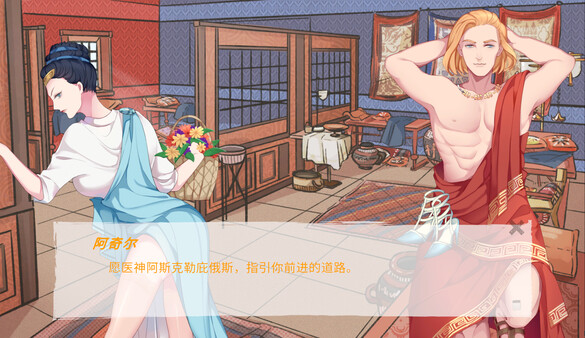 文若九洲记 Ⅰ screenshot 3