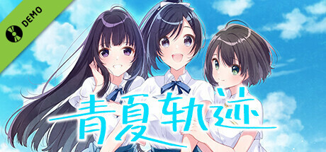 Aonatsu Line trial version banner