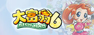 Richman 6