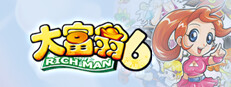Richman 6