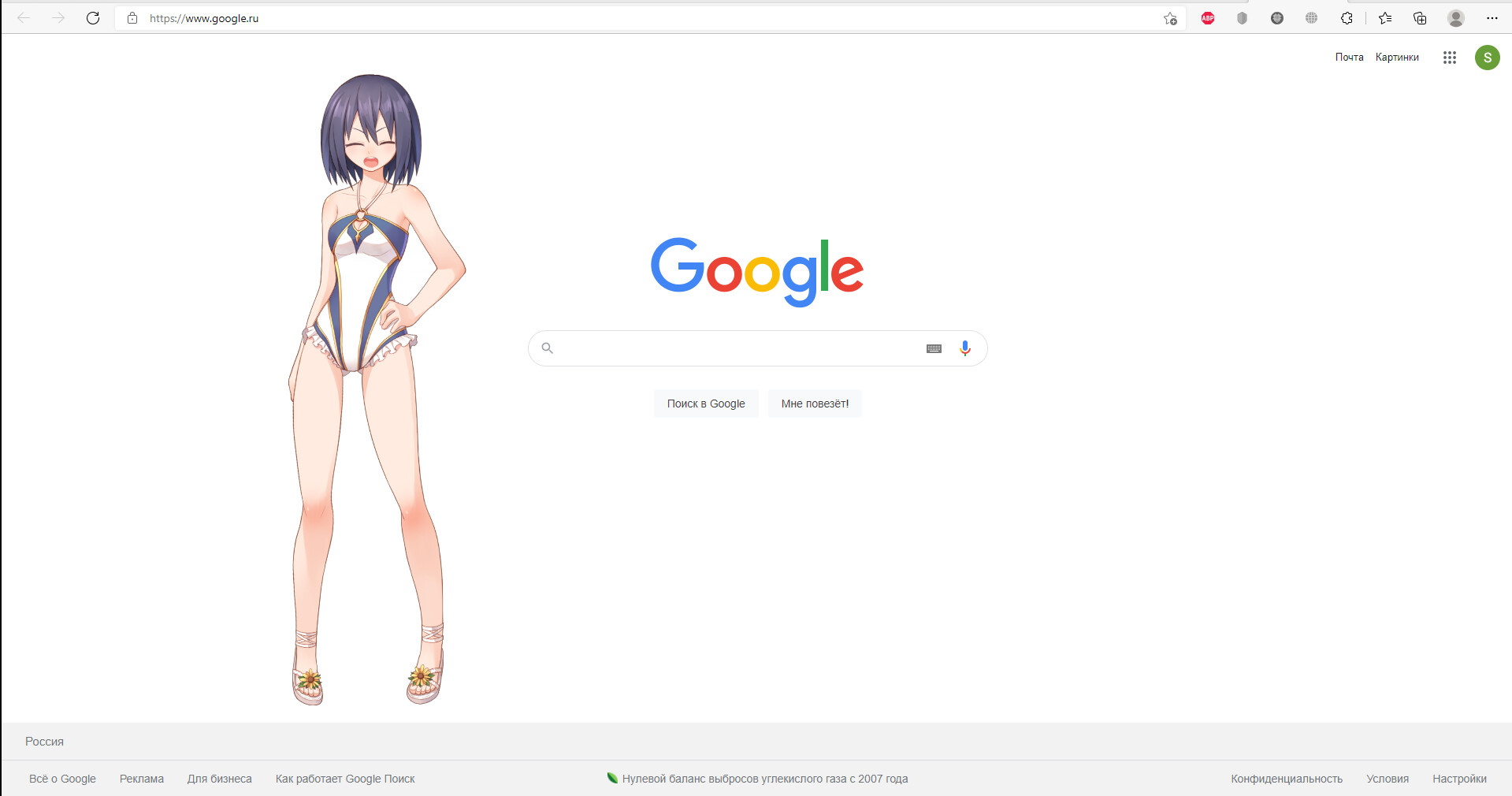 My Desktop Girlfriend #4