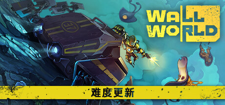 墙世界 Wall World|官方中文|V1.1.0.361-大量更新-新增-优化_白嫖游戏网