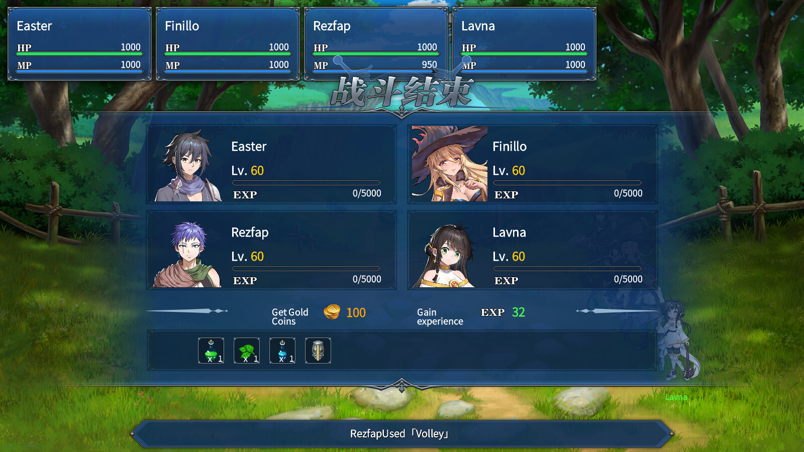 GameCreator - TBRPG - 梦之剑 - Sword of dream screenshot screenshot 6