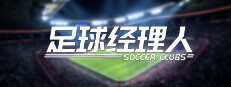 Soccer Clubs