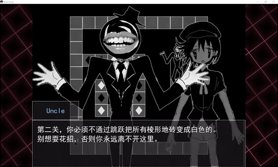 骸心 Mainbody game for Linux 1