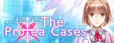 未然探偵 The Protea Cases