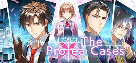 未然探偵 The Protea Cases steam charts