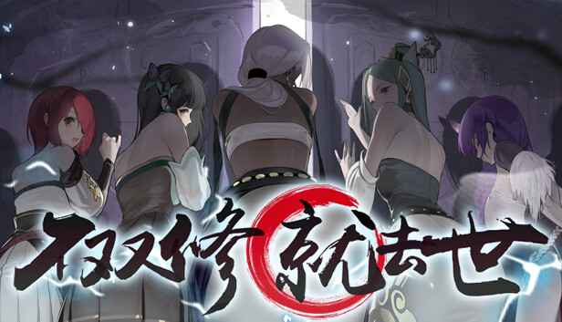 To Be or Not to Be - Steam News Hub