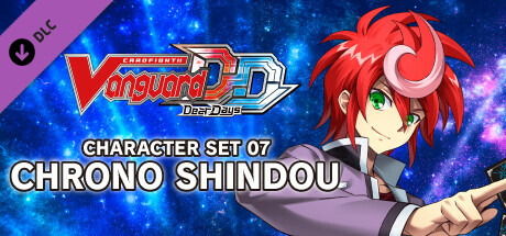 Cardfight!! Vanguard DD: Character Set 07: CHRONO SHINDOU