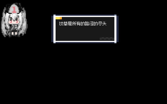 Скриншот из Ease Out