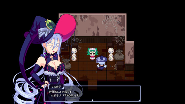 ロイヤルブルーの魔法ブティック screenshot 7