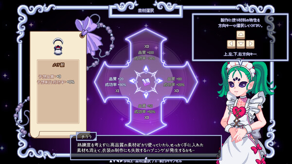 ロイヤルブルーの魔法ブティック screenshot 5