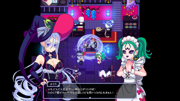 ロイヤルブルーの魔法ブティック screenshot 3