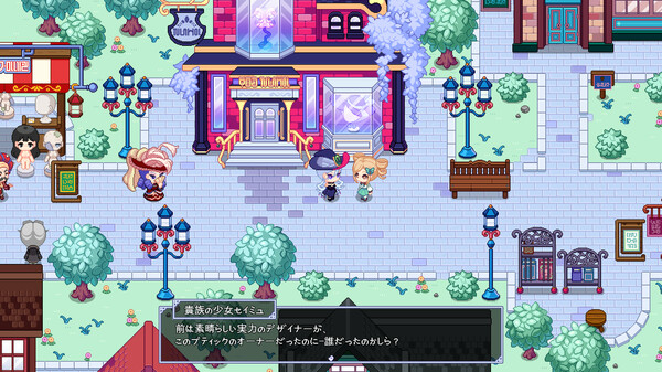 ロイヤルブルーの魔法ブティック screenshot 2