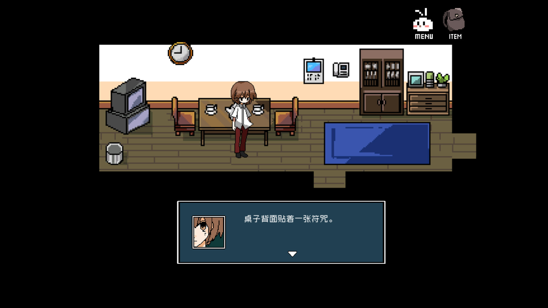 screenshot of 铭日记 重书 / Mikoto Remake 1