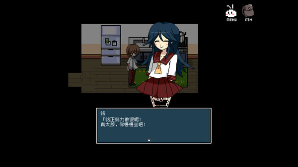 铭日记 重书 / Mikoto Remake game for windows Pc 1