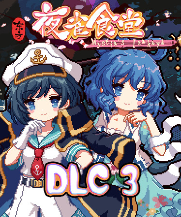 Touhou Mystia's Izakaya DLC3 Pack - Myouren Temple & Divine Spirit Mausoleum