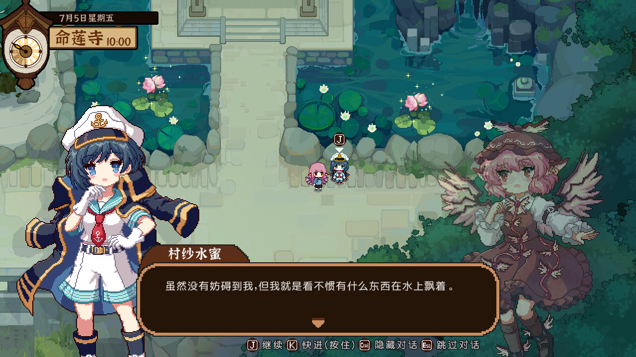 Touhou Mystia's Izakaya DLC3 Pack - Myouren Temple & Divine Spirit Mausoleum screenshot screenshot 3