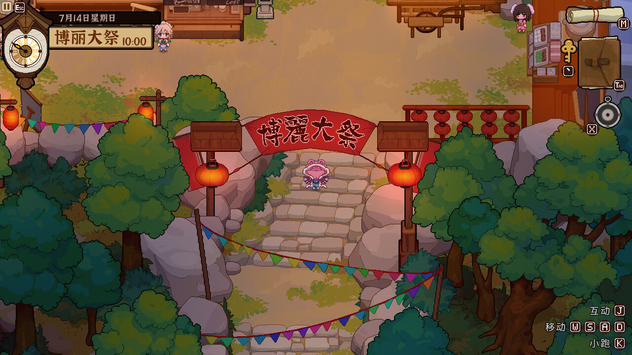 Touhou Mystia's Izakaya DLC3 Pack - Myouren Temple & Divine Spirit Mausoleum screenshot screenshot 7