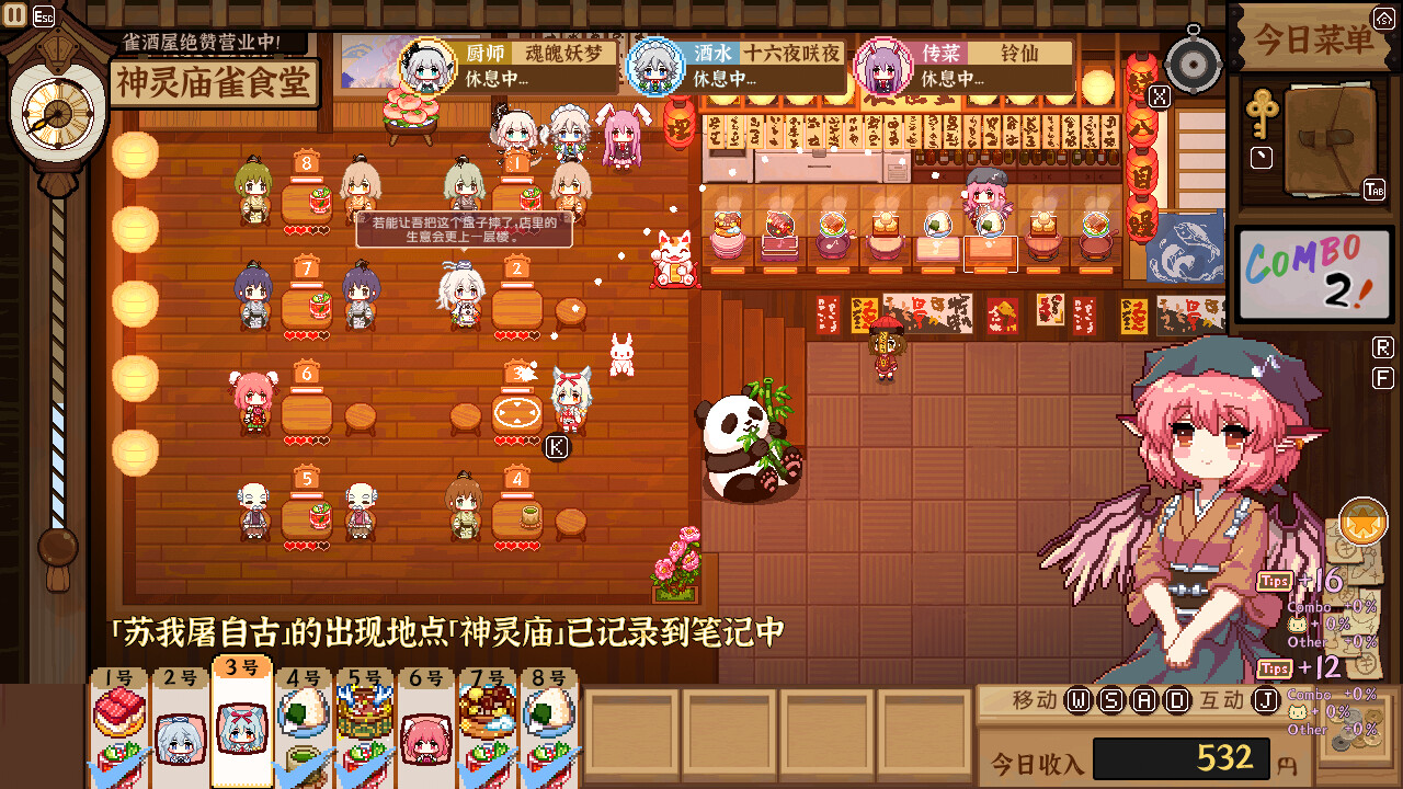 Touhou Mystia's Izakaya DLC3 Pack - Myouren Temple & Divine Spirit Mausoleum screenshot screenshot 13