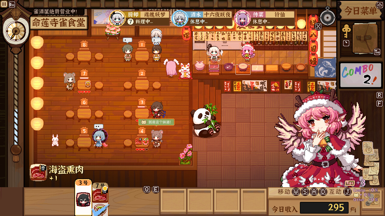 Touhou Mystia's Izakaya DLC3 Pack - Myouren Temple & Divine Spirit Mausoleum screenshot screenshot 12