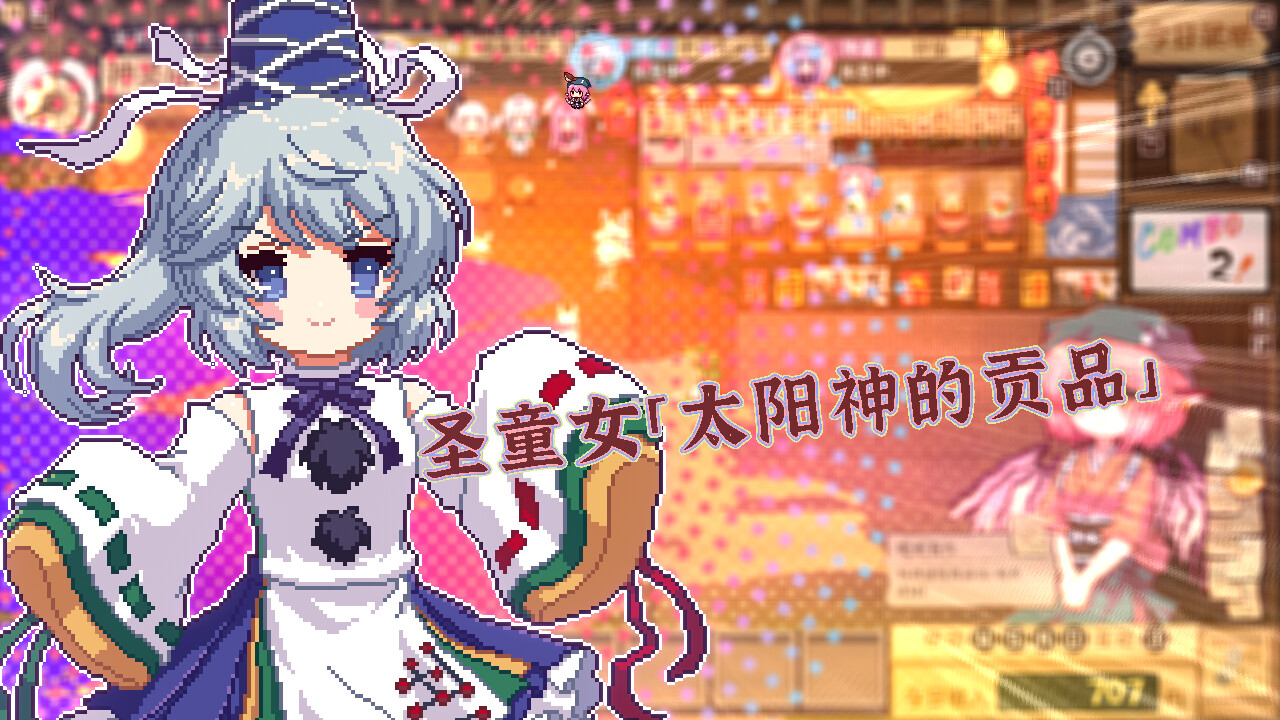 Touhou Mystia's Izakaya DLC3 Pack - Myouren Temple & Divine Spirit Mausoleum screenshot screenshot 17