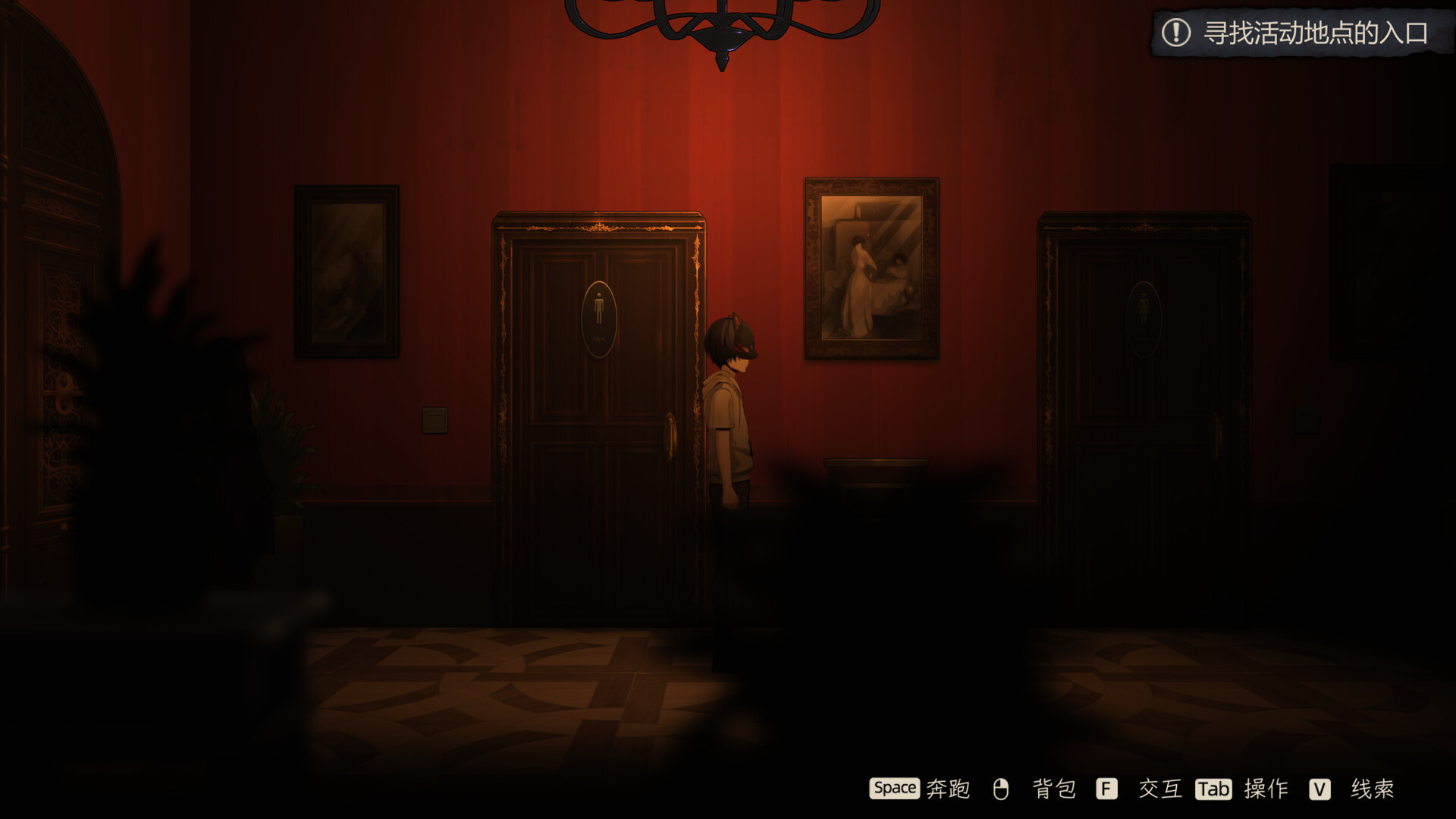 Lunar Mirror:The Pavilion of Desire-Patch screenshot screenshot 1