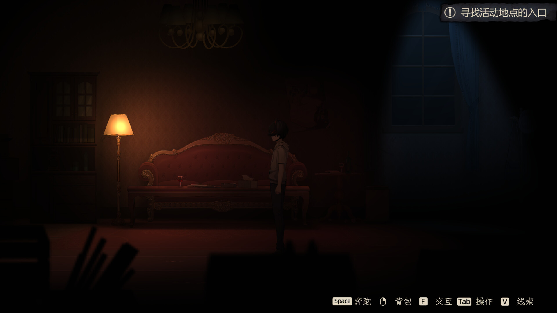 Lunar Mirror:The Pavilion of Desire-Patch screenshot screenshot 3