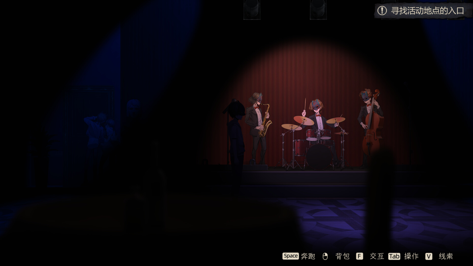 Lunar Mirror:The Pavilion of Desire-Patch screenshot screenshot 2