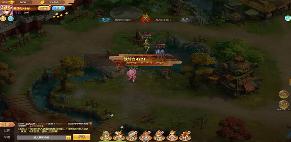 Screenshot of 名酱三国