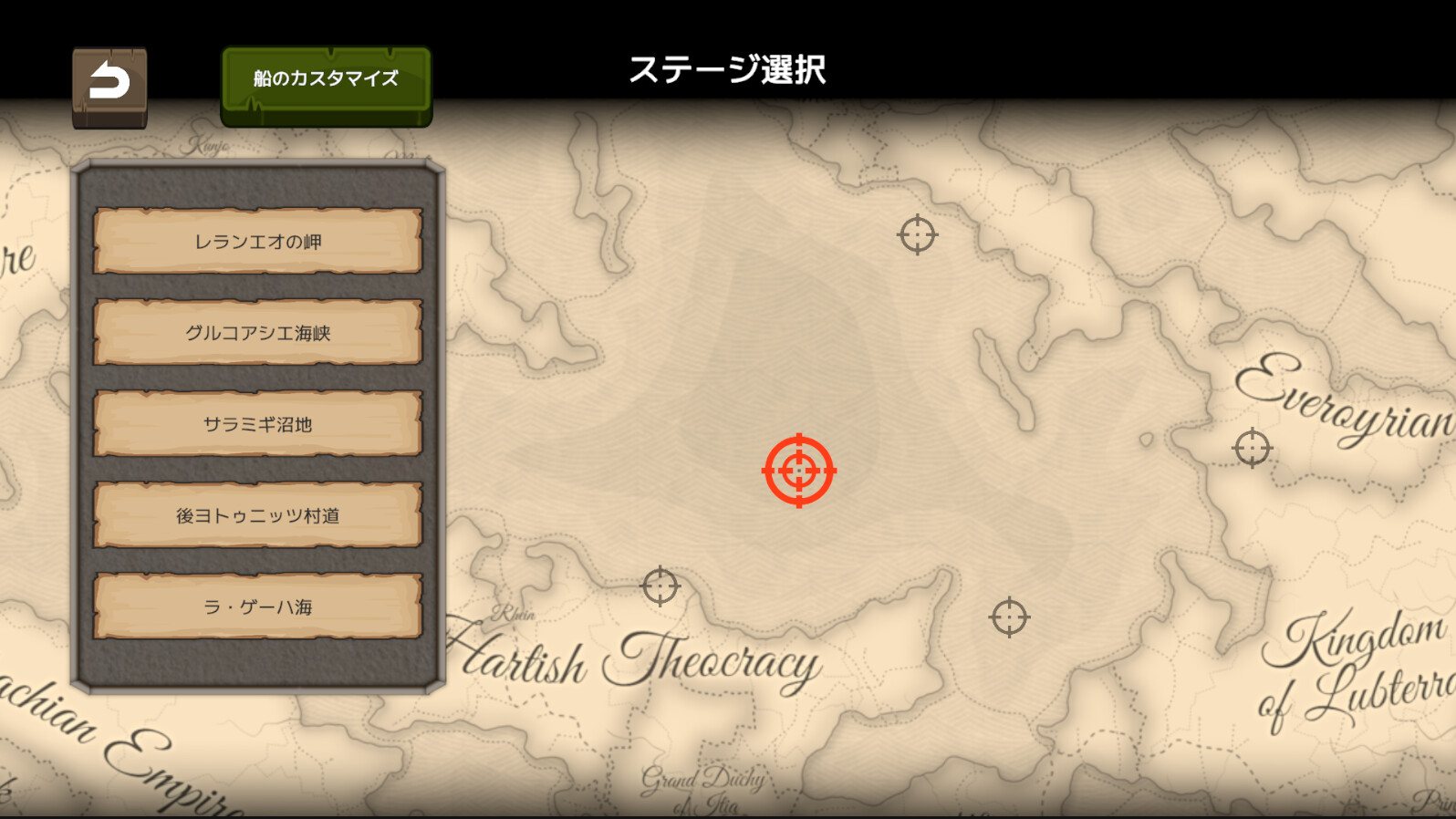 BLOCkCORsair screenshot 1
