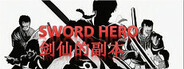 SWORD HERO